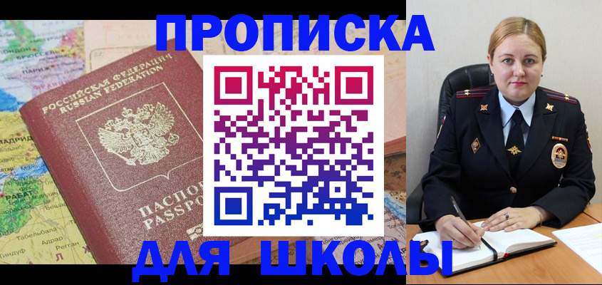 временная регистрация гарантия в Грязовце